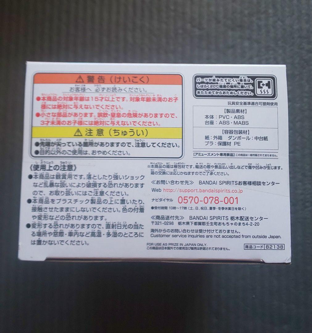 ★超激レア★オンライン限定版LUM-II- Another color