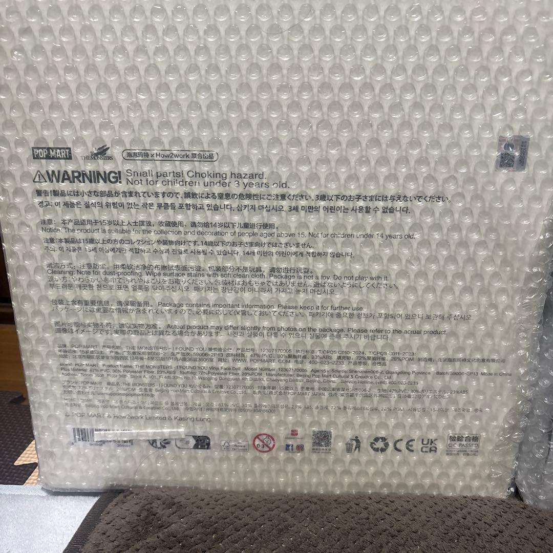 【新品未開封】 ZIMOMO ORIGINAL 土曜までの期間限定出品