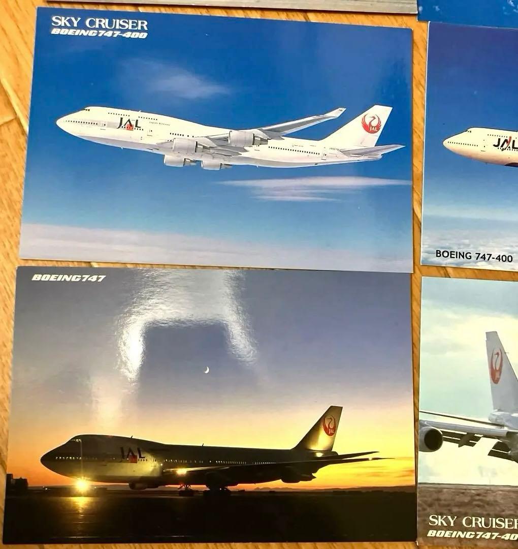JAL 日本航空 ポストカード 16枚セット