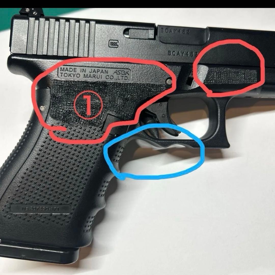 東京マルイ　g19 gen4 ガスブローバック GLOCK