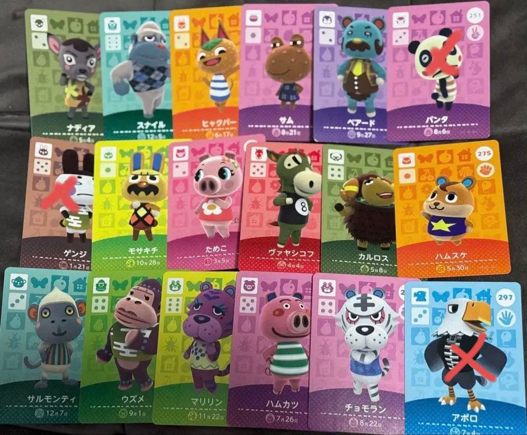 バラ売り可 amiiboカード あつ森 amiibo＋ 2弾 3弾 4弾 5弾