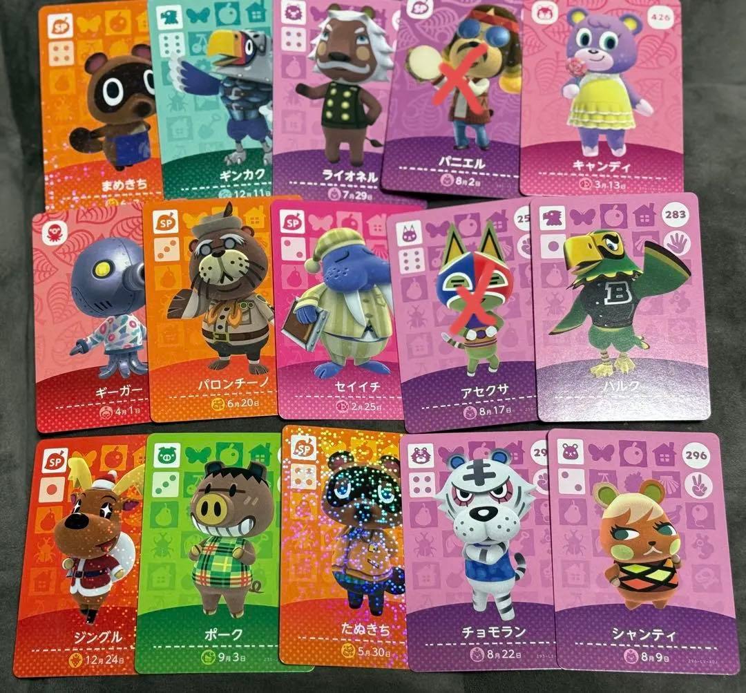 バラ売り可 amiiboカード あつ森 amiibo＋ 2弾 3弾 4弾 5弾