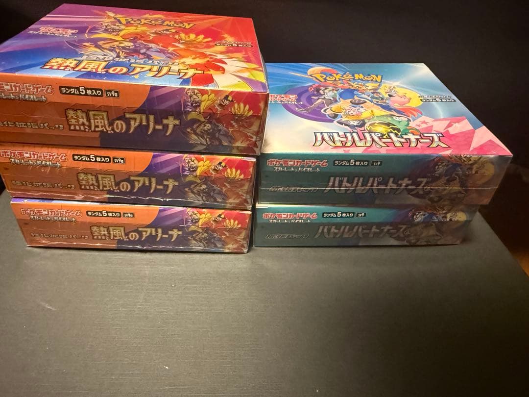 ポケモンカード　熱風のアリーナ　バトルパートナーズ5box シュリンク付き