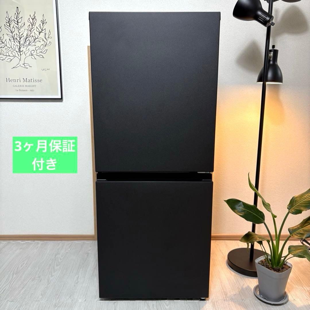 2024年 冷蔵庫 一人暮らし 単身用 小型 3ヶ月保証 送料無料 パナソニック