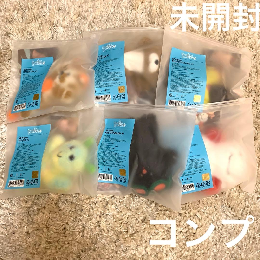 未開封　BOYNEXTDOOR プネクド　 ぬいぐるみ キーリング　 6個コンプ