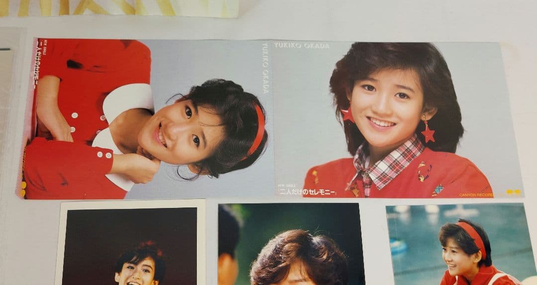 入手困難 岡田有希子 生写真 プロマイド サンミュージック ファイルカード他