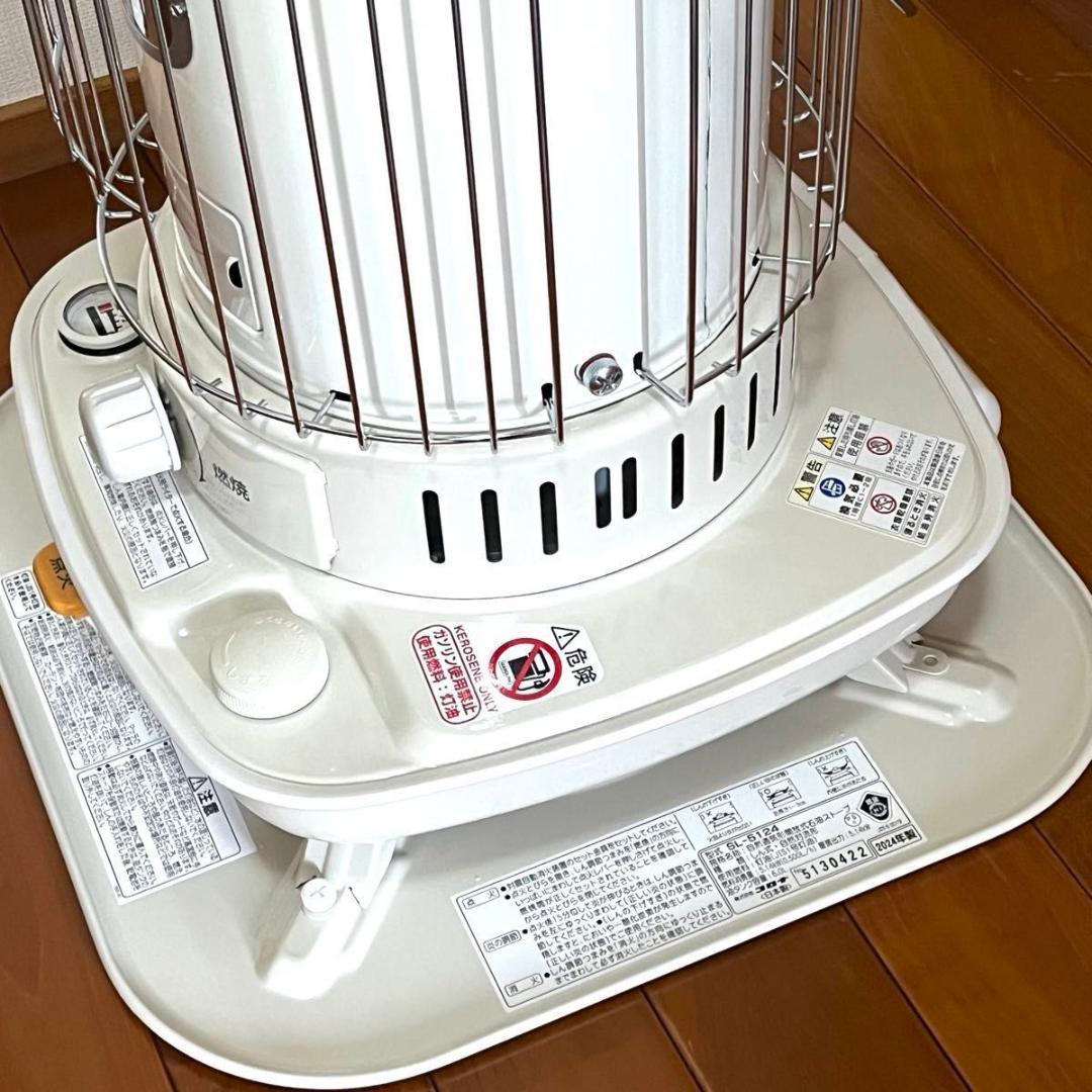 【未使用品】コロナ石油ストーブSL-5124 2024年製