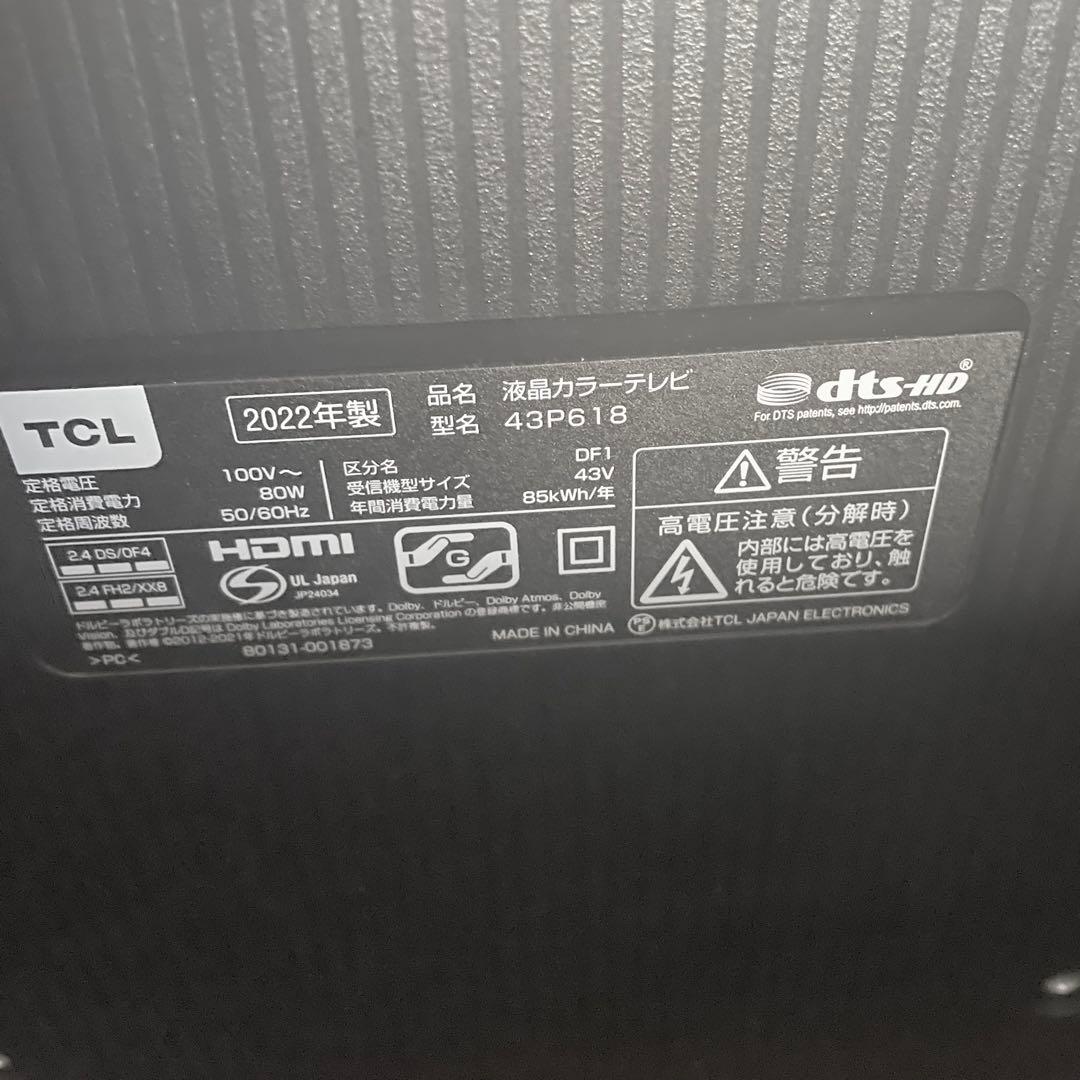 TCL 43V型 4Kスマートテレビ 43P618 (Android TV)