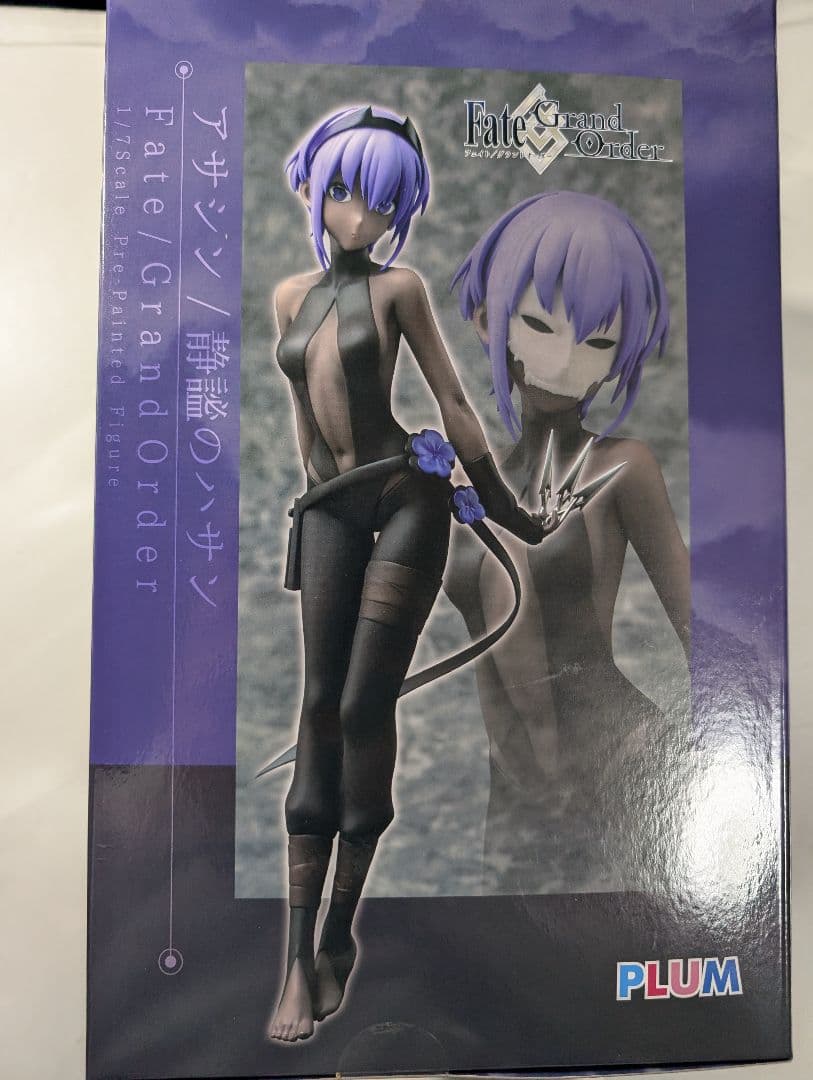PLUM Fate/Grand Order アサシン/静謐のハサン フィギュア