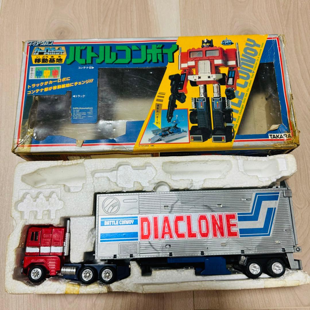 【超希少】カーロボット ダイアクロン 移動基地 バトルコンボイ 旧タカラ