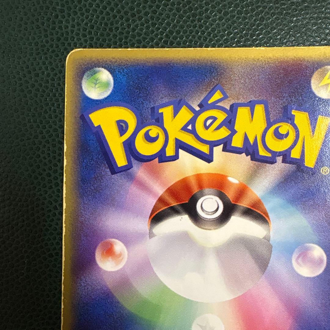 ゲンガーex ☆ 048/082 [伝説の飛翔] ポケカ