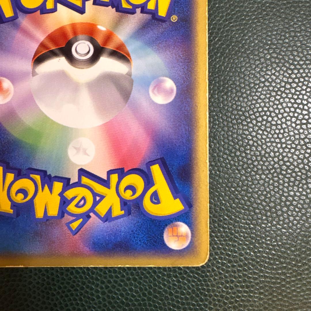 ゲンガーex ☆ 048/082 [伝説の飛翔] ポケカ