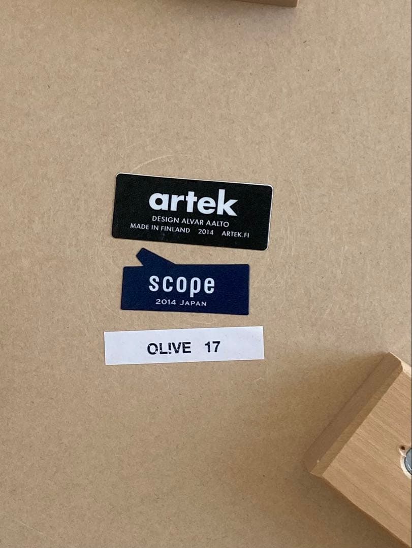 artek stool 60 オリーブ　 scope別注　アルテック 3本足