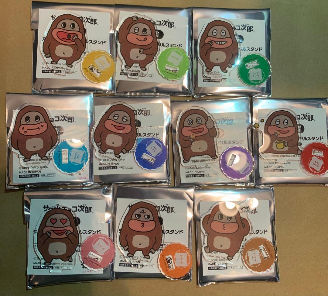 しけきん　ラスワン＋アクリルコンプセット