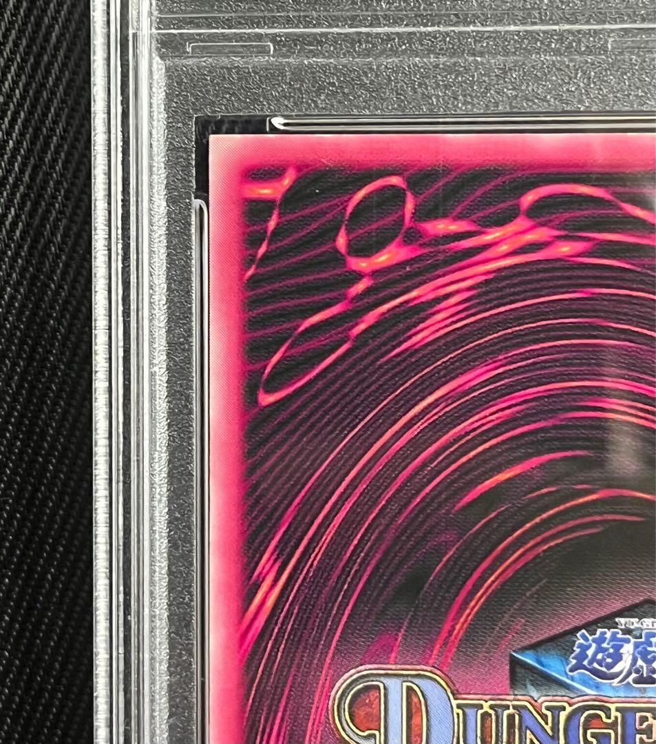 遊戯王　ブラックマジシャンガール　DDM ピンク　シークレット　PSA9