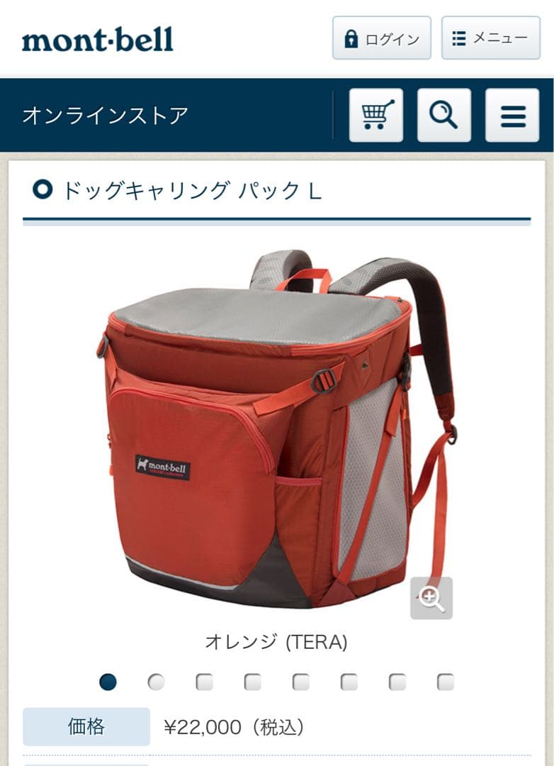 最新型 ドッグキャリングパックL モンベル　ペットリュック