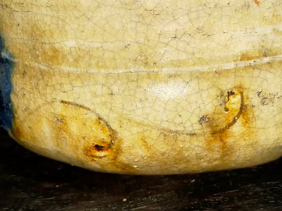 ♥美濃焼♥　黄瀬戸　茶碗　茶道具　骨董　古玩