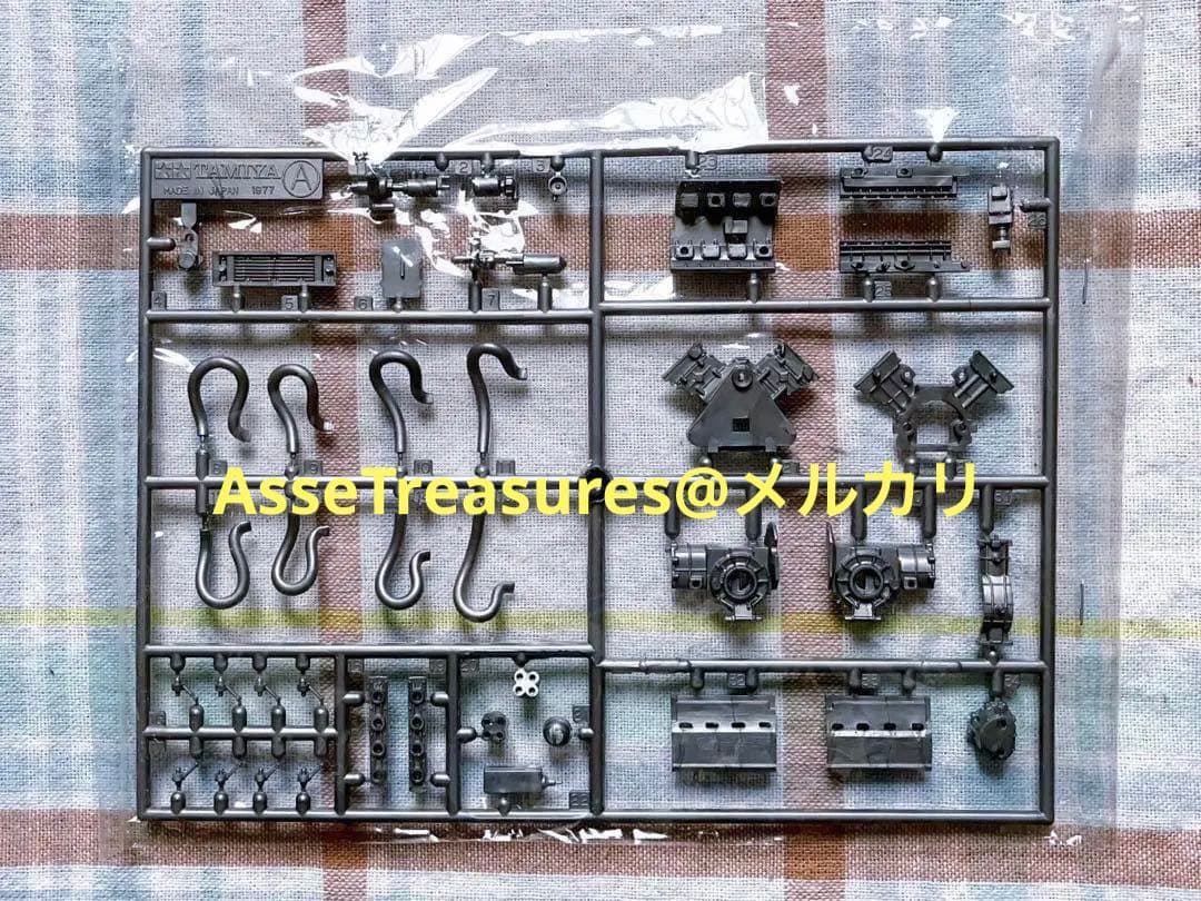 ヴィンテージ 当時モノ 絶版 旧モデラーズ 1/20 レイトンハウス 88S