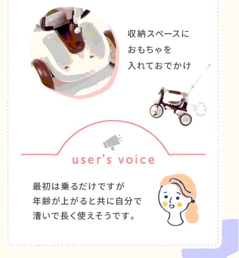 saki iimo 三輪車 折りたたみ エタニティブルー TRICYCLE