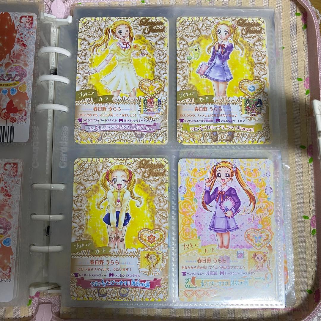 春日野うらら キュアレモネード プリキュアドリームライブ プリキュア5