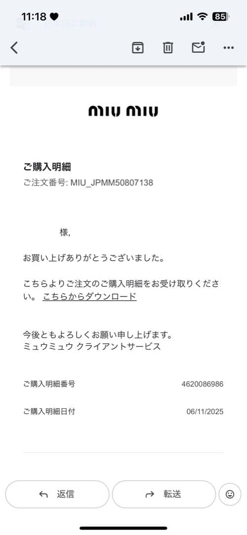 安心鑑定 美品miu miu ナッパレザー 財布 ブラウン
