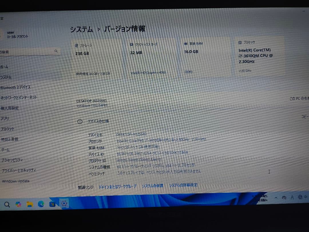 Windowsノート本体 Satellite L850 i7/16GB/SSD256GB/Blu-ray