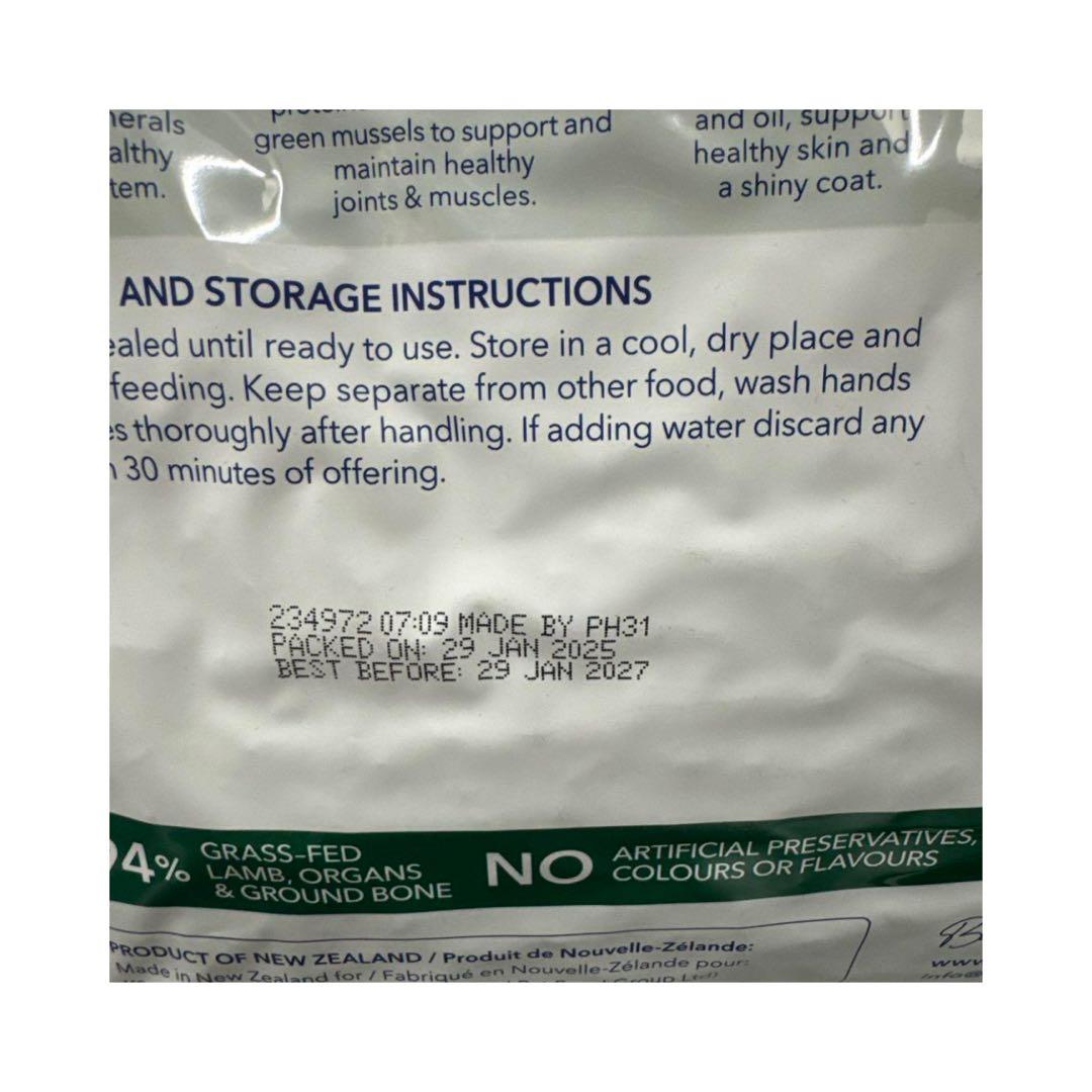 K9 Natural ケーナインナチュラル ラム・フィースト1.8kg