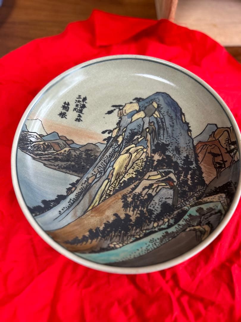 有田焼 円左エ門窯 東海道五十三次図 飾皿 直径24cm 11枚揃 共箱