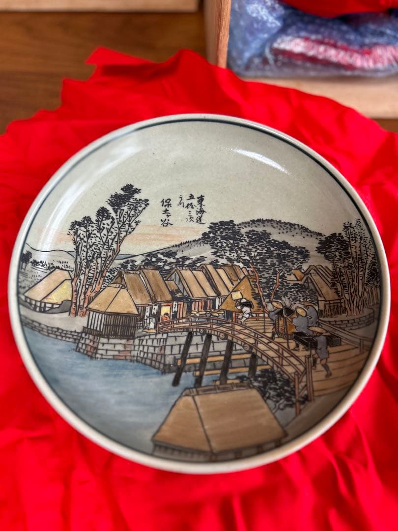 有田焼 円左エ門窯 東海道五十三次図 飾皿 直径24cm 11枚揃 共箱