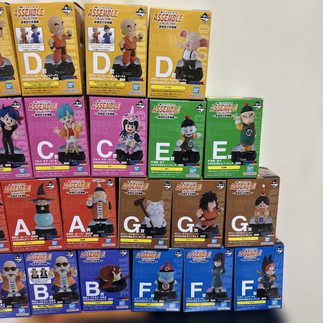 一番くじ　ドラゴンボール ASSENBLEコレクションフィギュア コンプリート