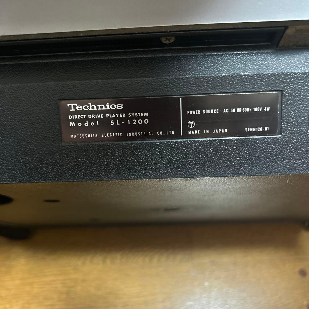 Technics SL-1200 ダイレクトドライブターンテーブル