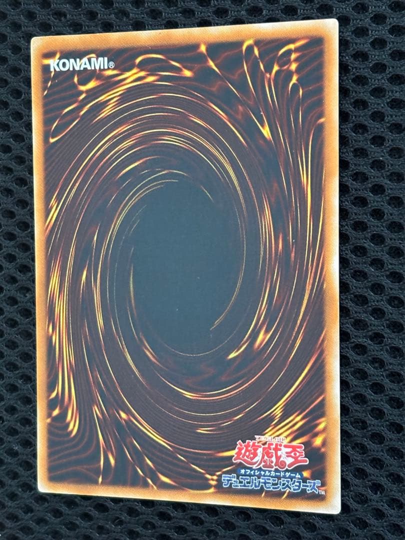 ね*こ様 極美品　神炎皇ウリア　レリーフ　遊戯王