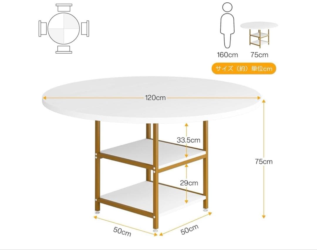 Tribesigns ダイニングテーブル 丸 単品 4~5人用 ホワイト