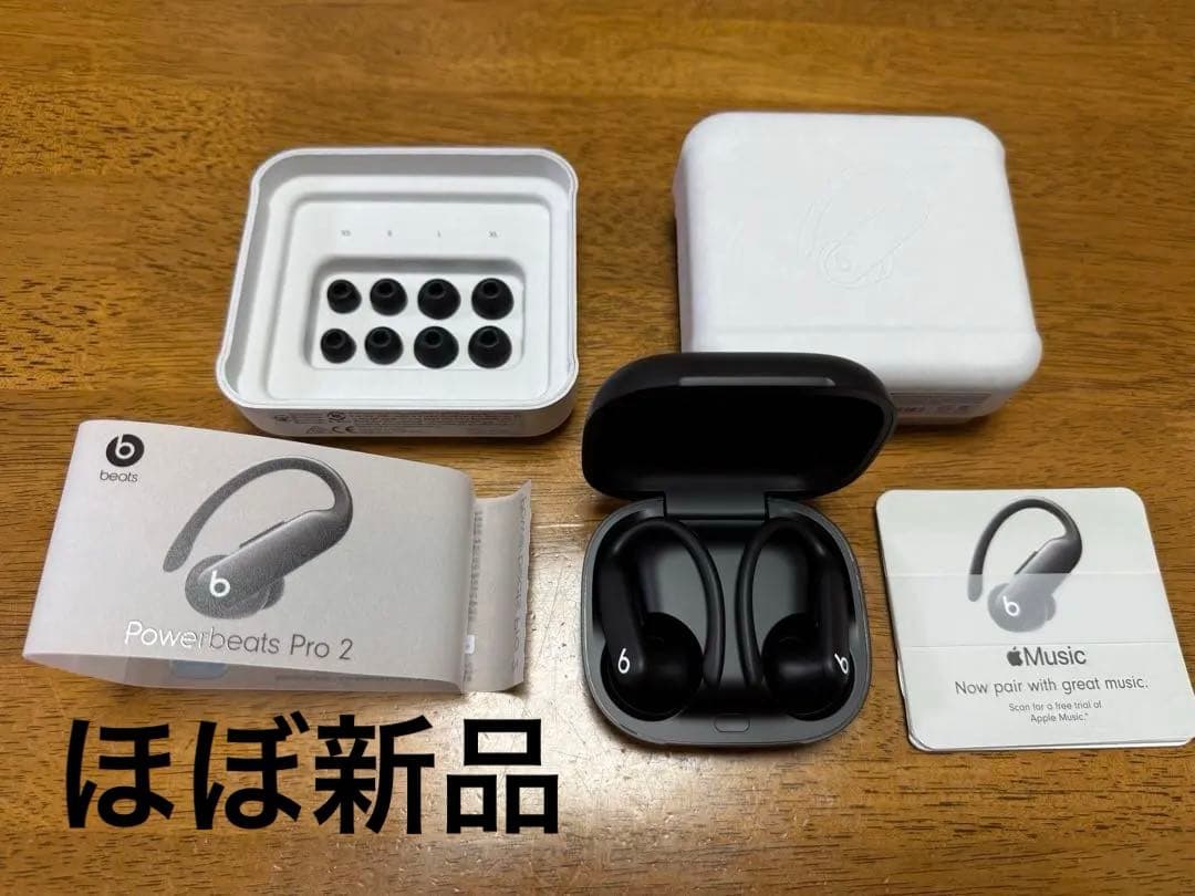 即購入可(超美品)Apple Powerbeats Pro 2【1年の保証あり】