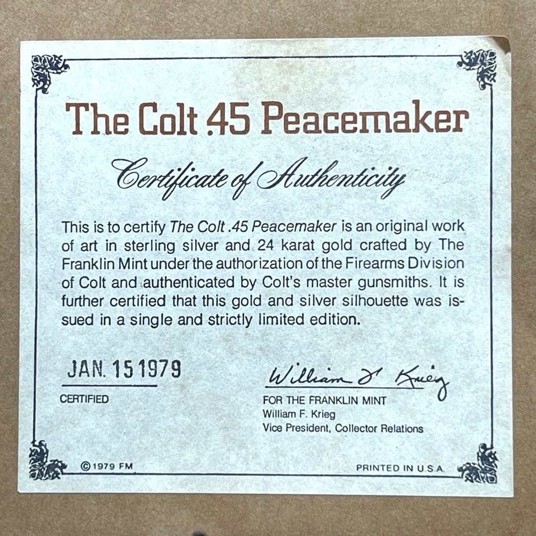 フランクリンミント コルト .45 ピースメーカー 純銀 純金 アートフレーム