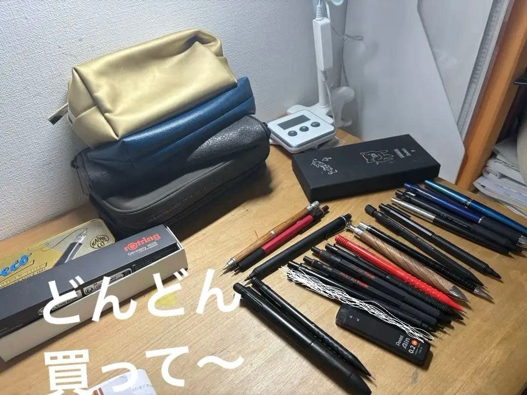 シャーペン・筆箱　【説明欄をお読みくださいm(_ _)m】