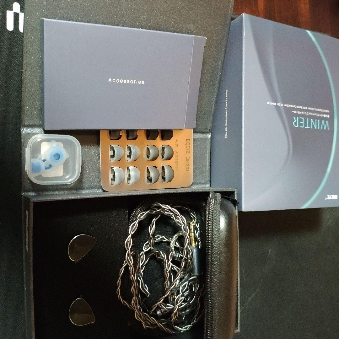 ま*じ様 WINTER ハイブリッドダイナミックドライバー イヤホン 4.4mm