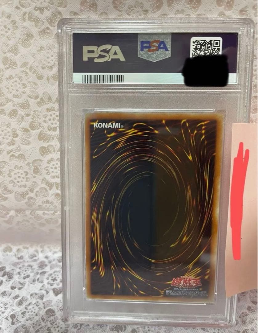 ブルーアイズ ホワイトドラゴン20th wcs2018 PSA10