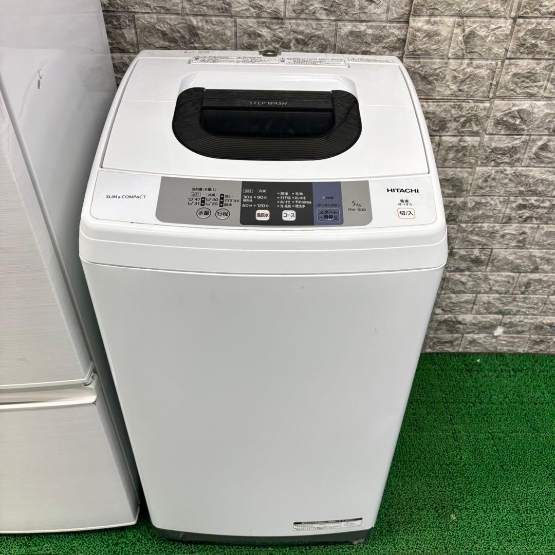 670冷蔵庫　洗濯機　国内メーカー　３点セット　小型　一人暮らし　ホワイトカラー