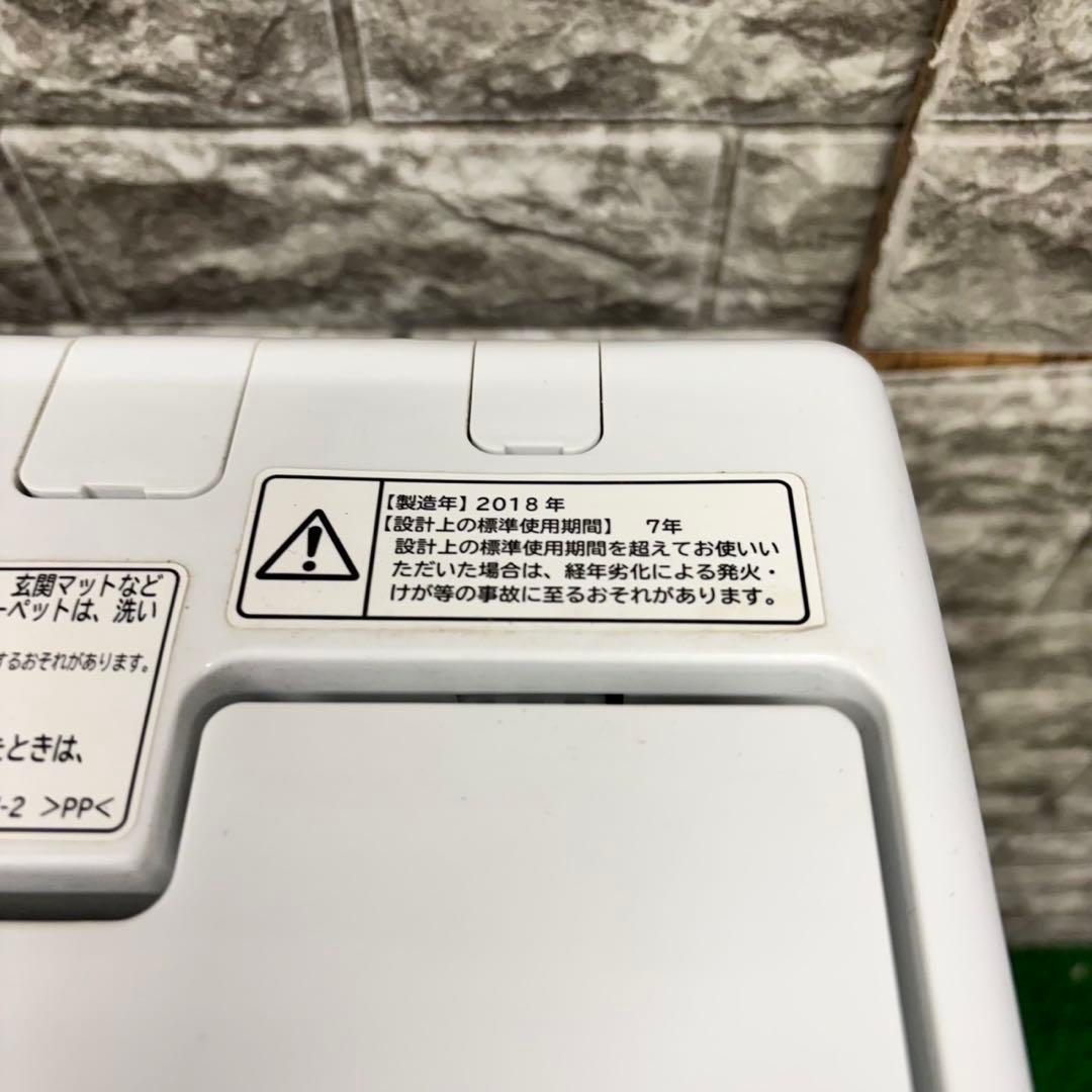 670冷蔵庫　洗濯機　国内メーカー　３点セット　小型　一人暮らし　ホワイトカラー