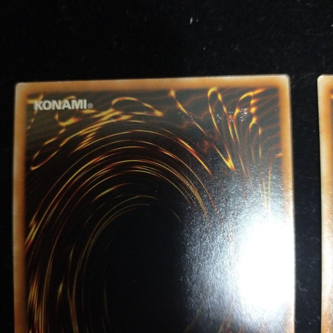 遊戯王　初期　聖なるバリアミラーフォース　シークレット　エラー3枚