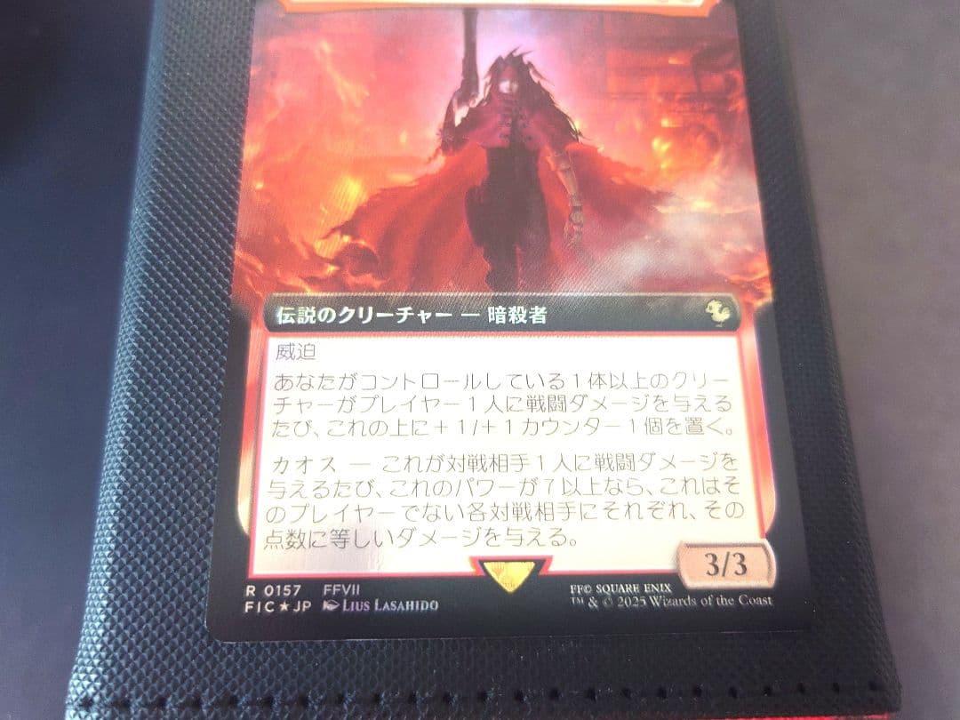 あ*]様 復讐の贖罪者、ヴィンセント　拡張Foil　日本語