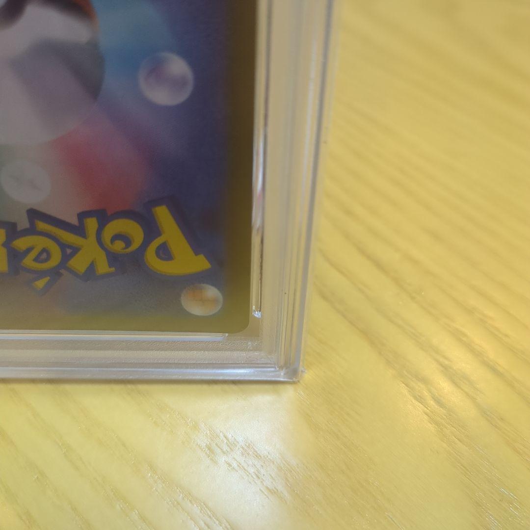 ナンジャモpsa10 sr