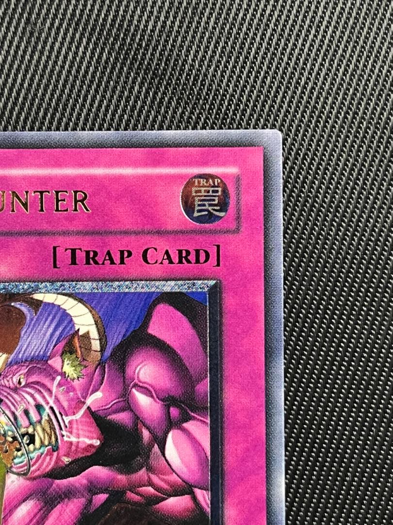 遊戯王　クロスカウンター　旧アジア　レリーフ　アルティメットレア