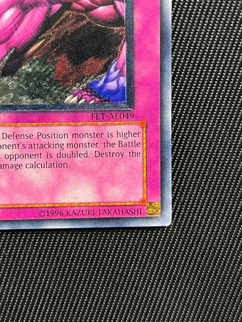 遊戯王　クロスカウンター　旧アジア　レリーフ　アルティメットレア