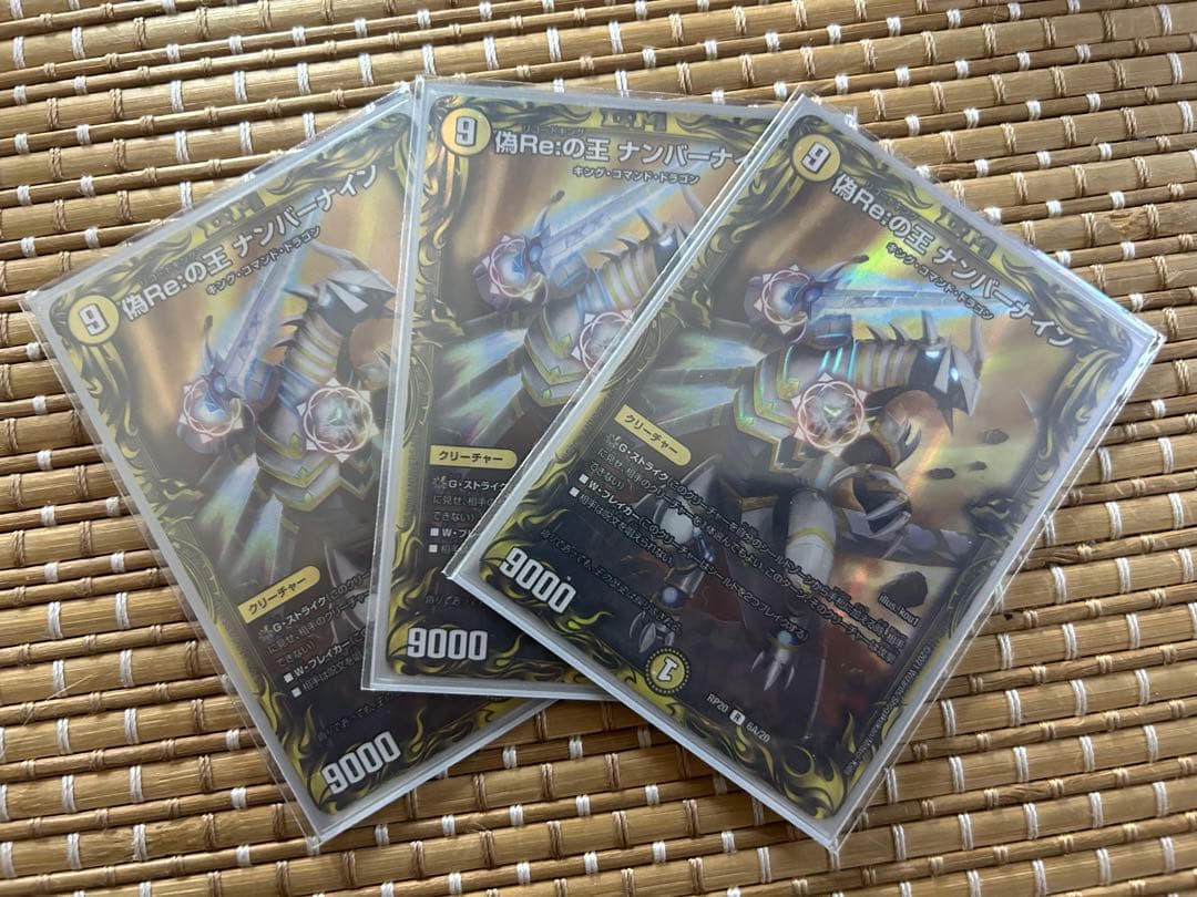 リースボルシャック