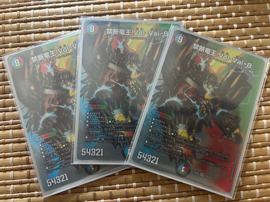 リースボルシャック