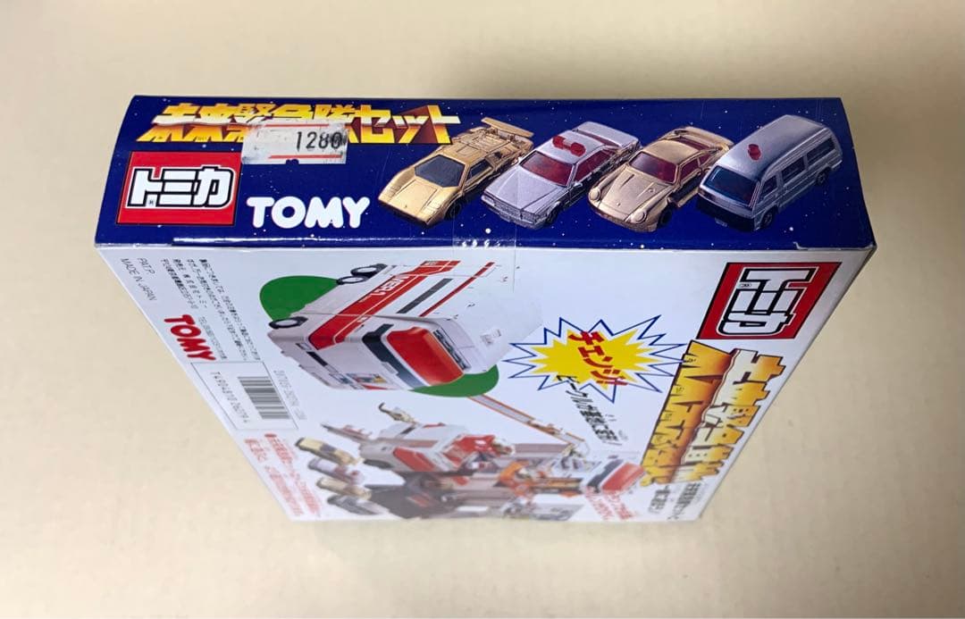 トミカ　未来緊急隊セット　日本製