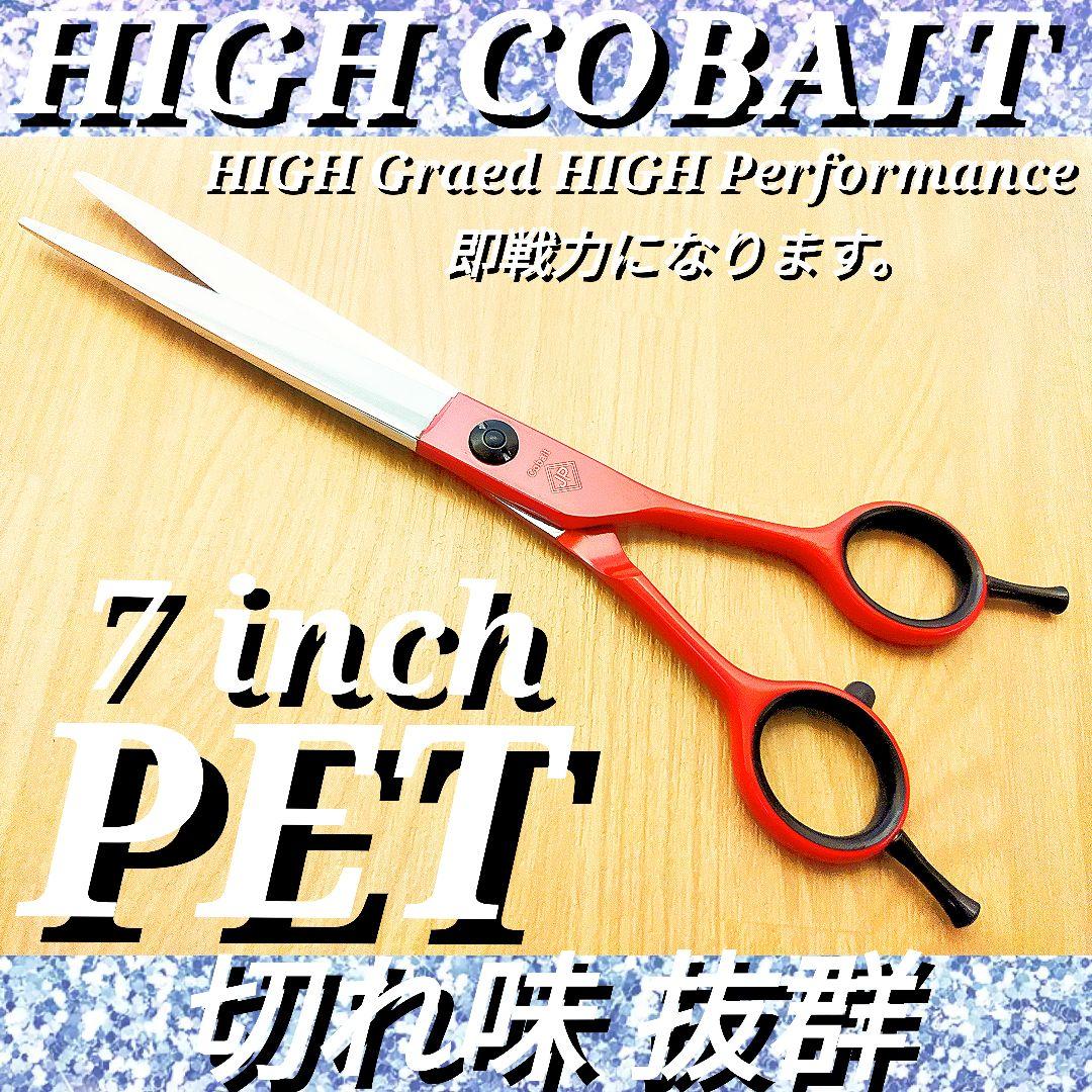 切れ味抜群カットシザートリミングペットトリマーママミング✨セルフトリミング◎