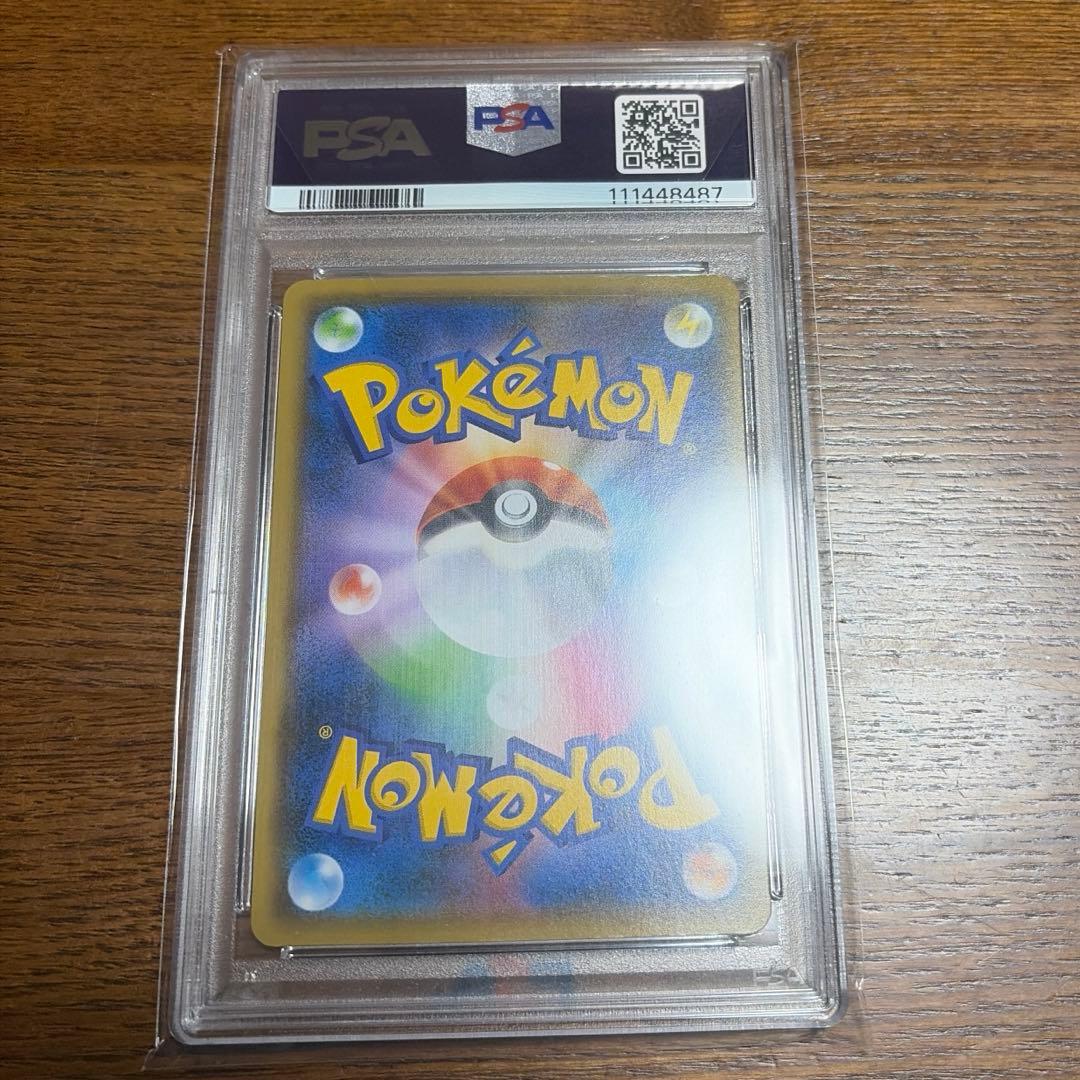 ポケカ ピカチュウ プロモ YU NAGABA